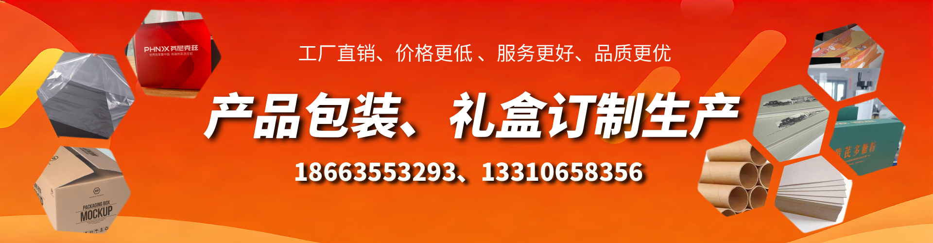 宝鸡包装箱礼盒生产厂家